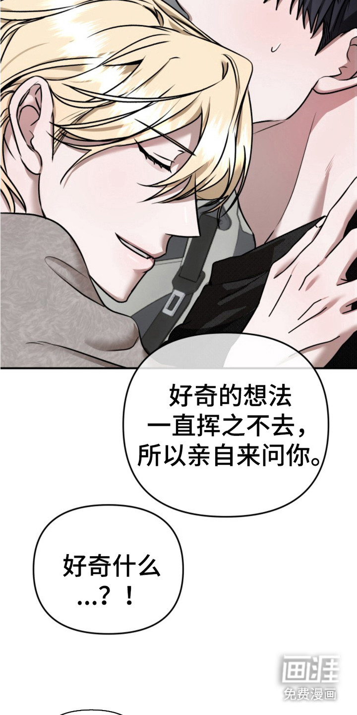 第6话5