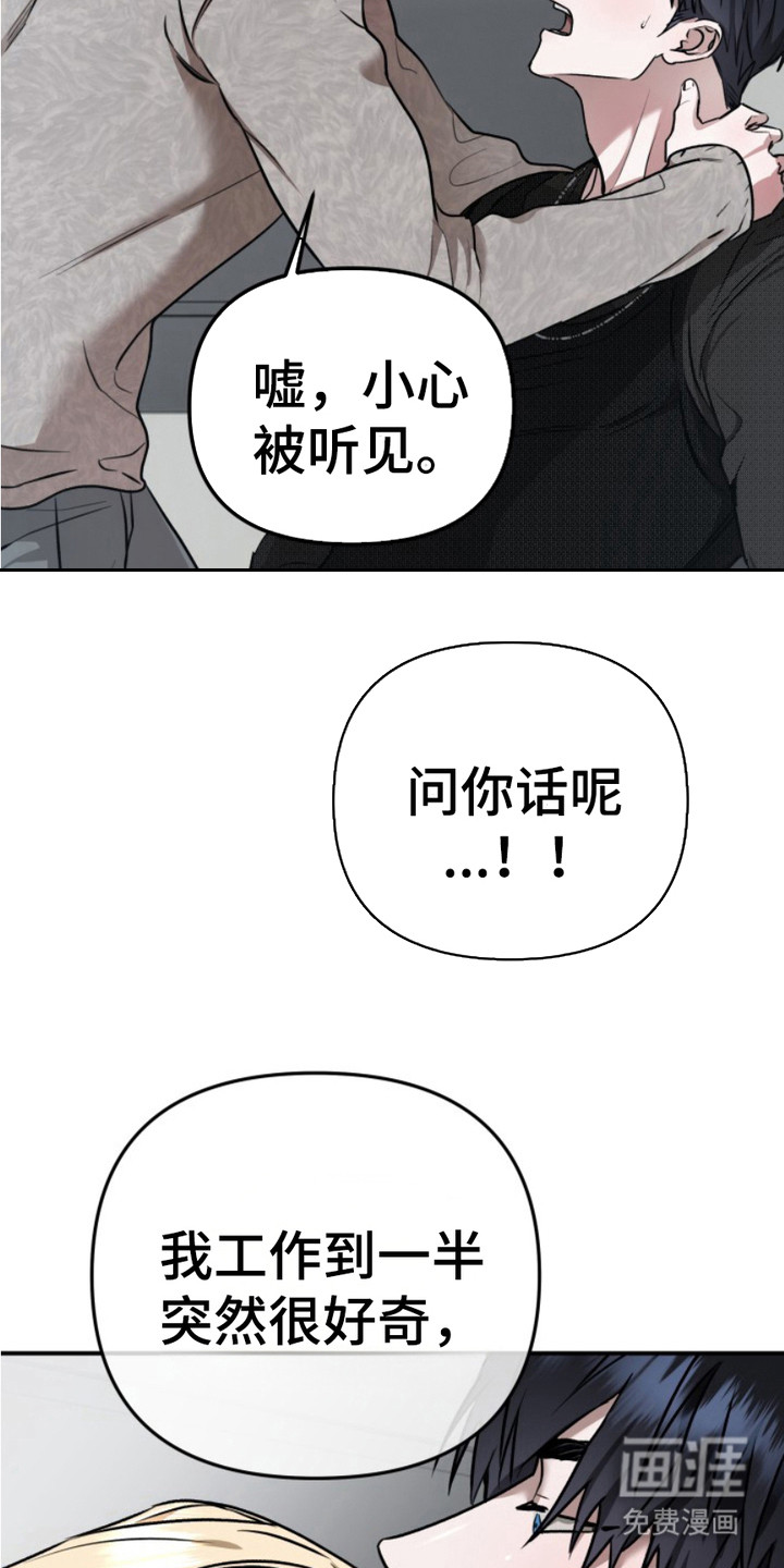 第6话4