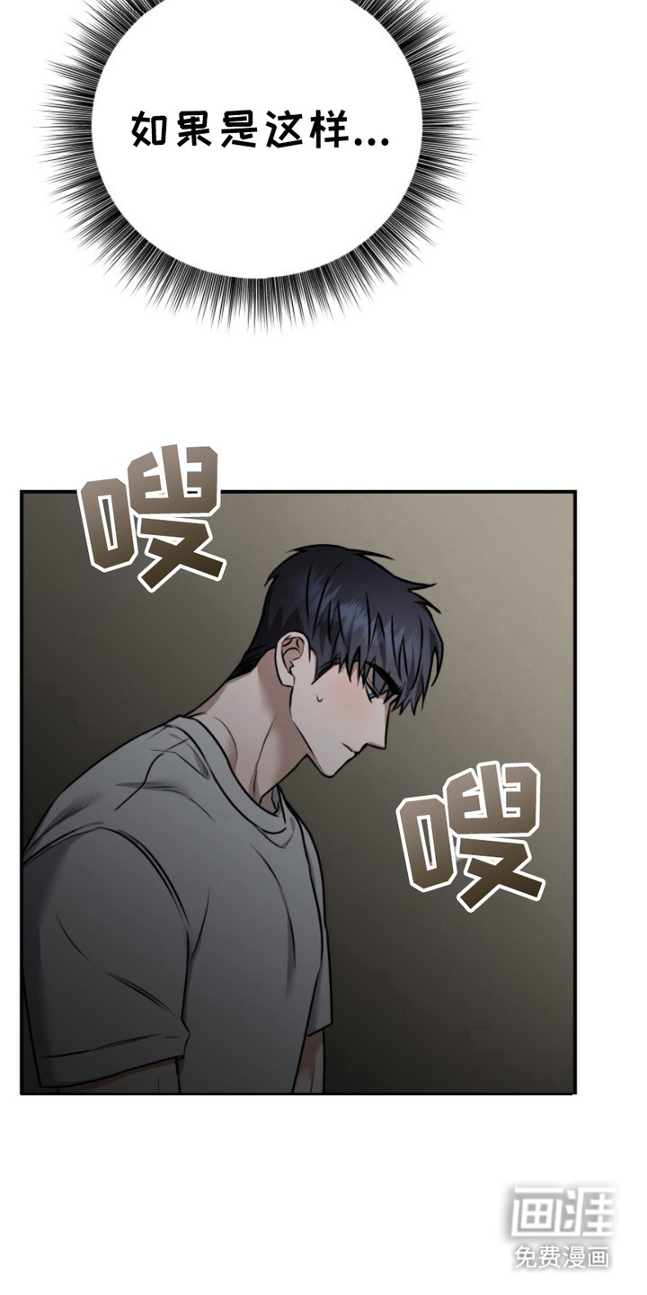 第6话16