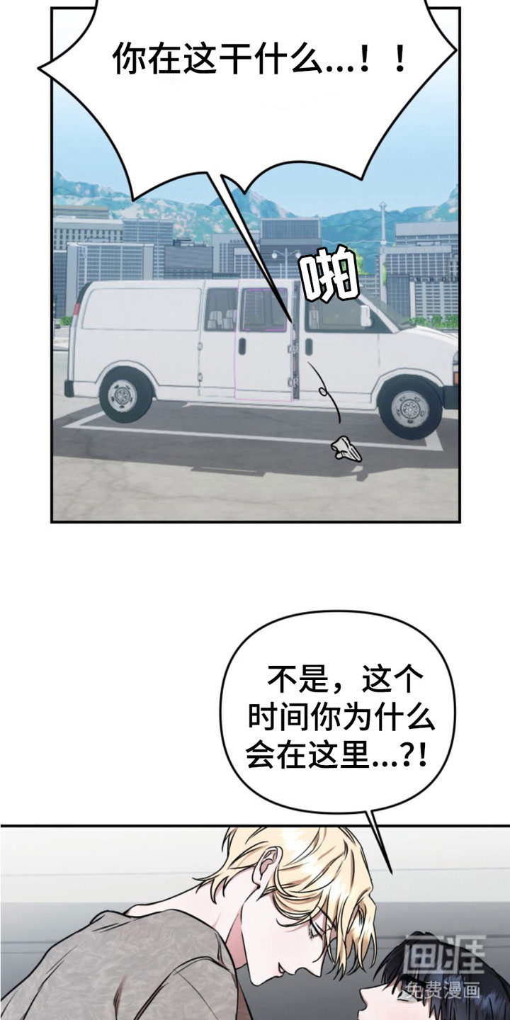 第6话3