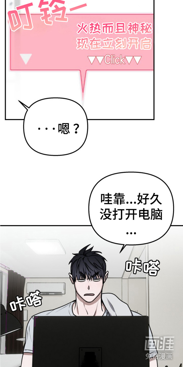 第6话10