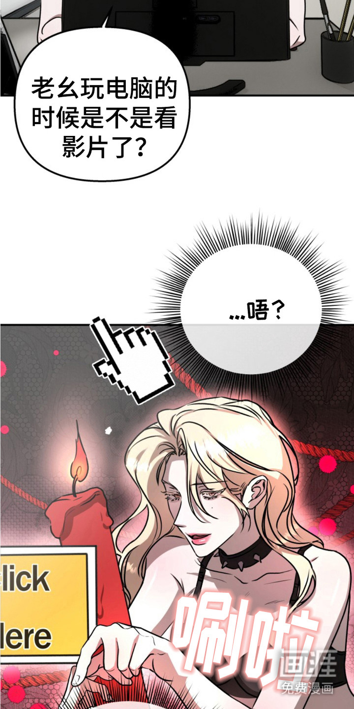 第6话11