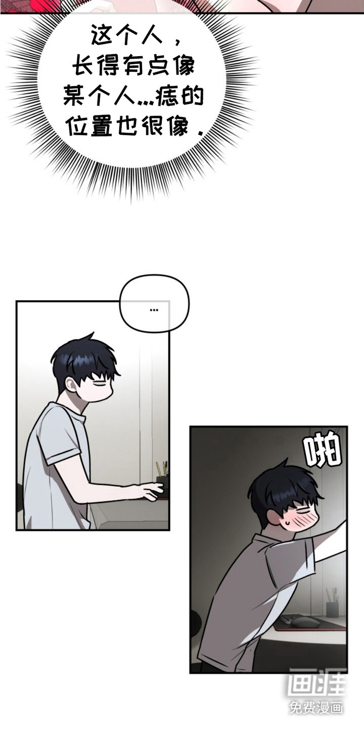 第6话12