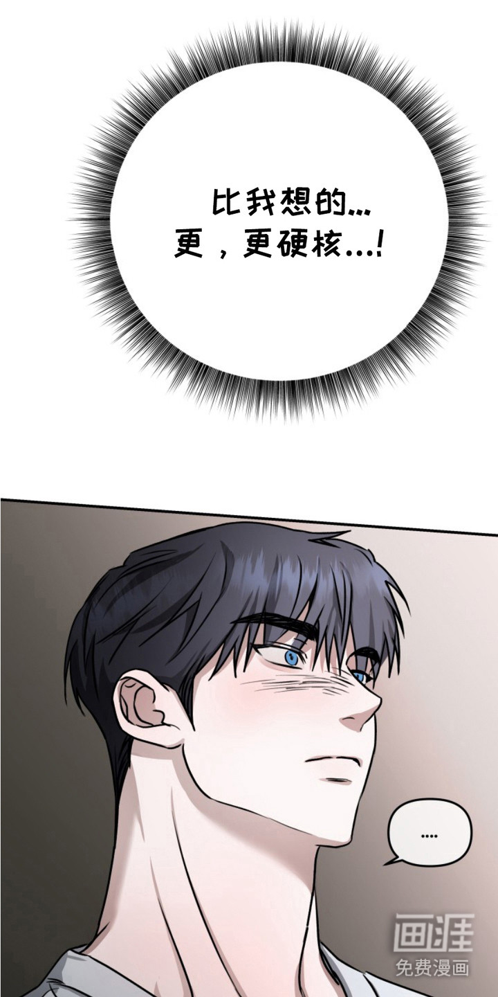 第6话14