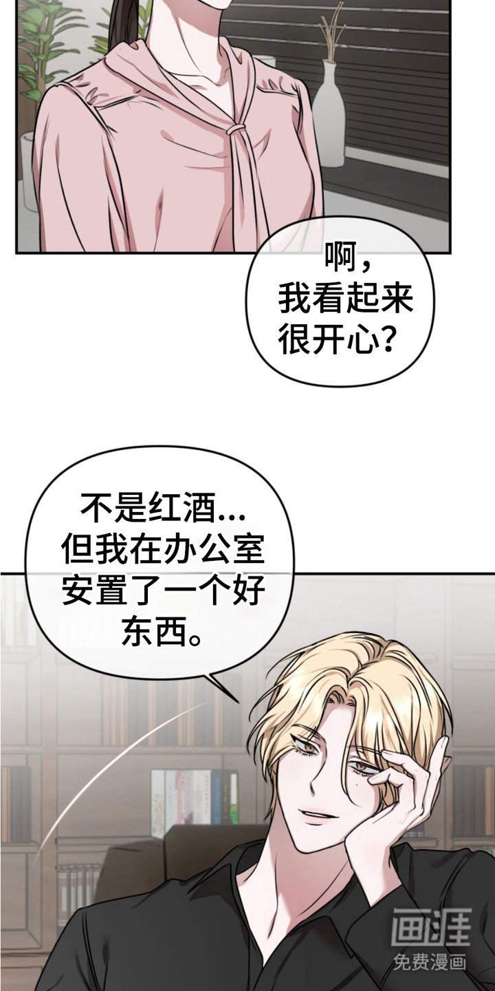 第7话2