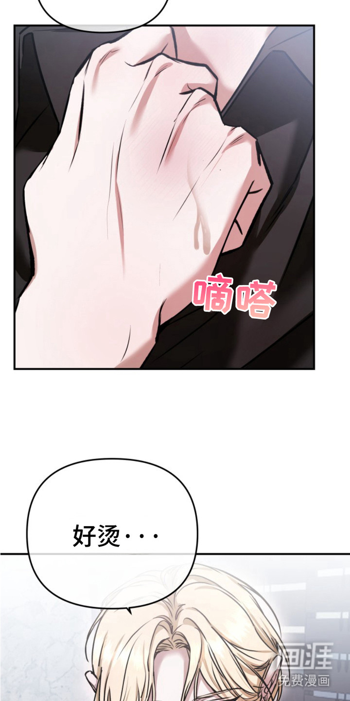 第7话21