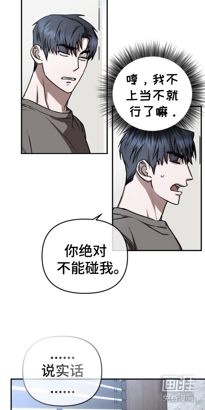 第7话14