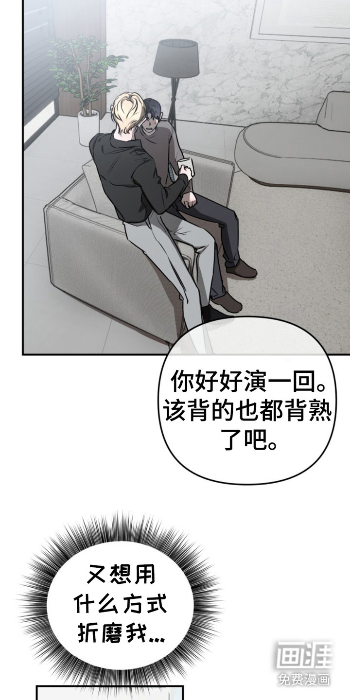第7话13