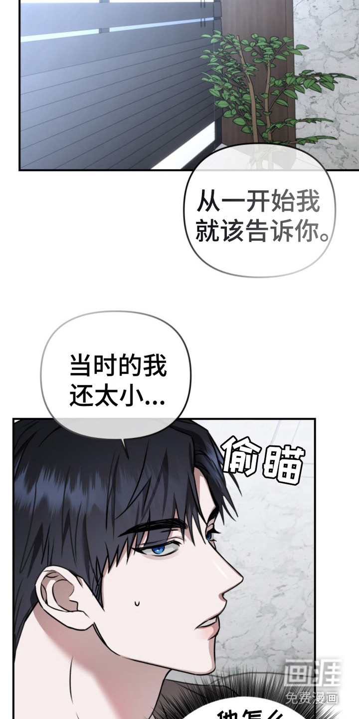 第7话15