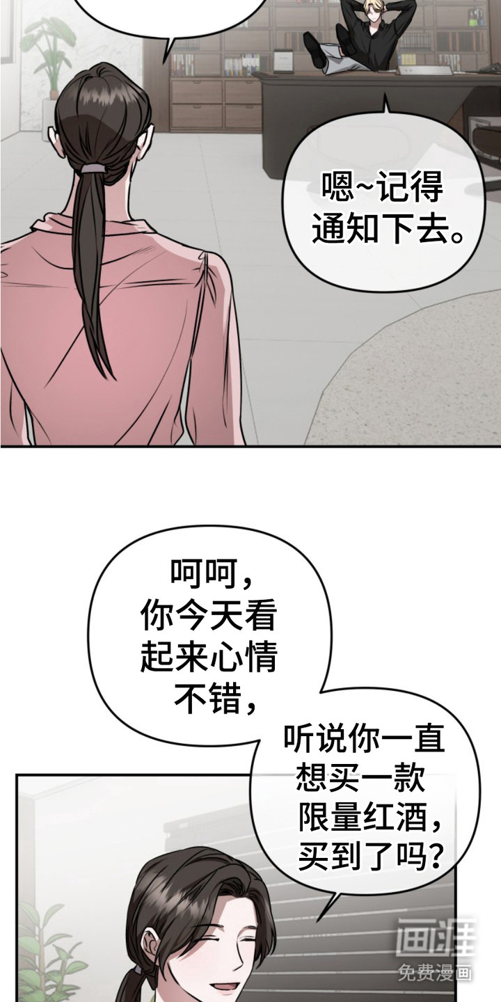 第7话1