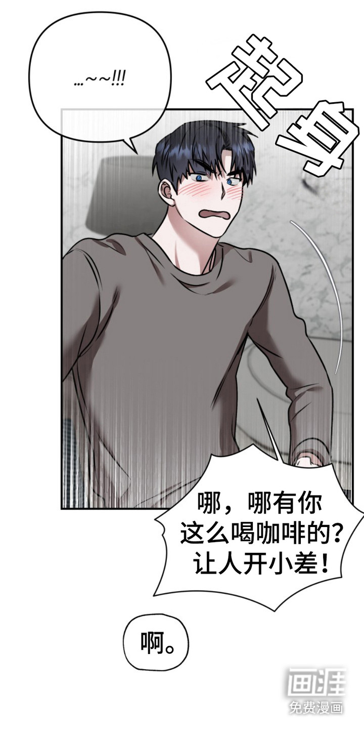 第7话18