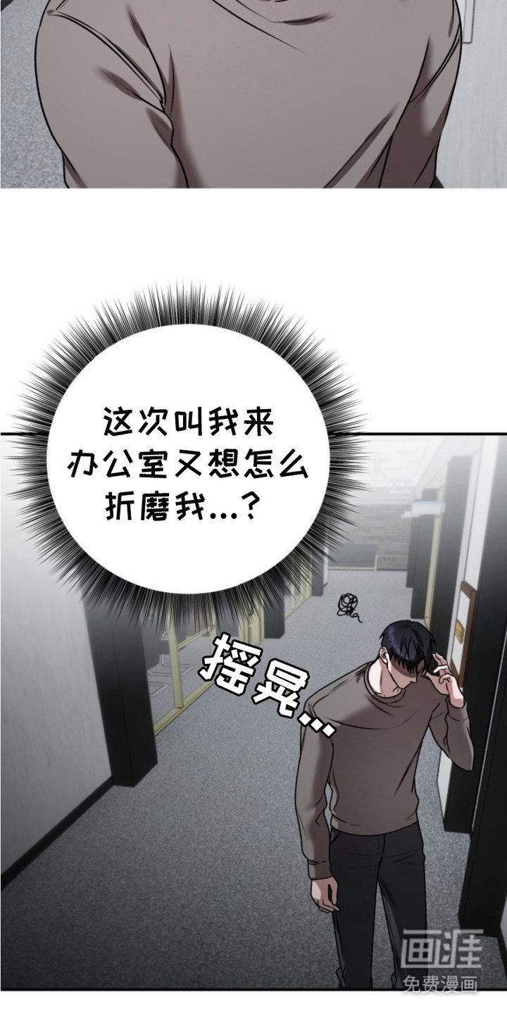 第7话4