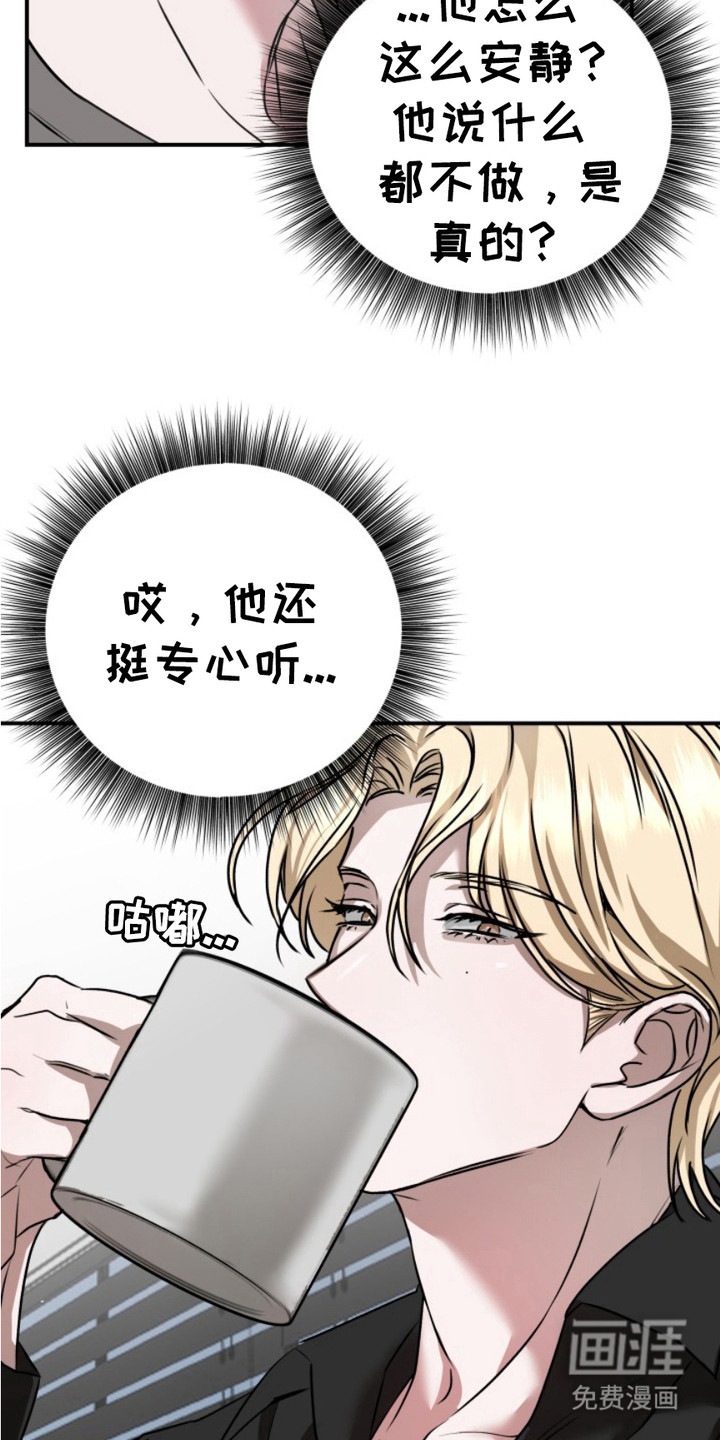 第7话16