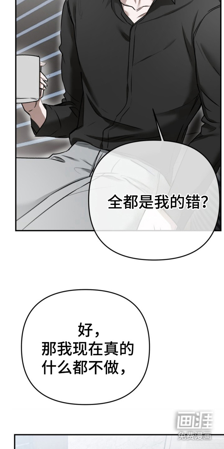 第7话12