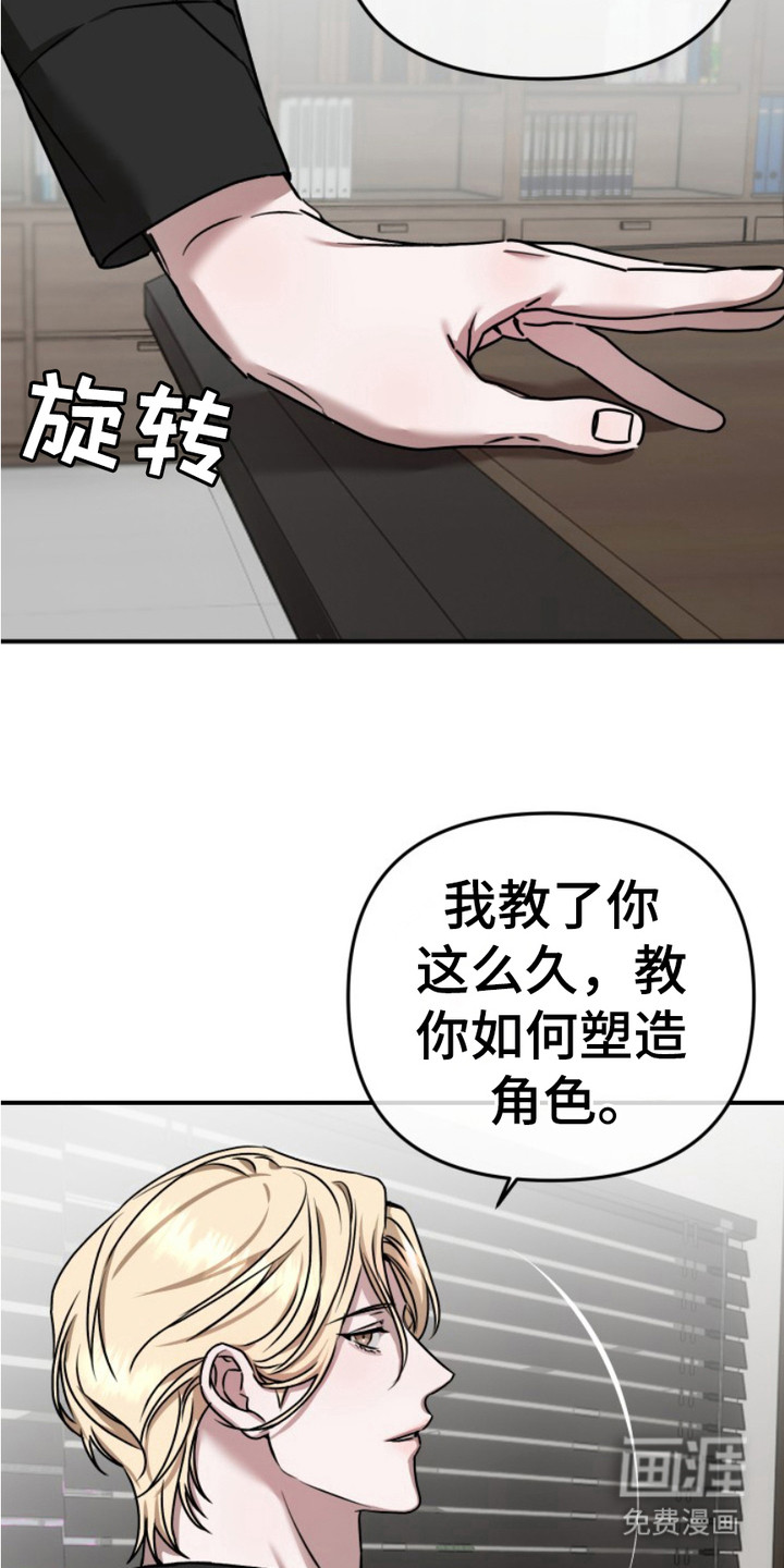 第7话9