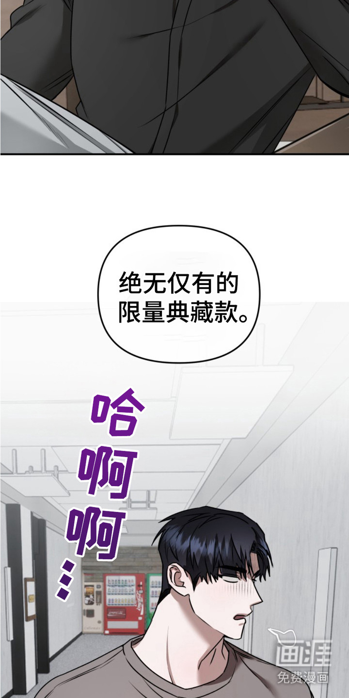 第7话3