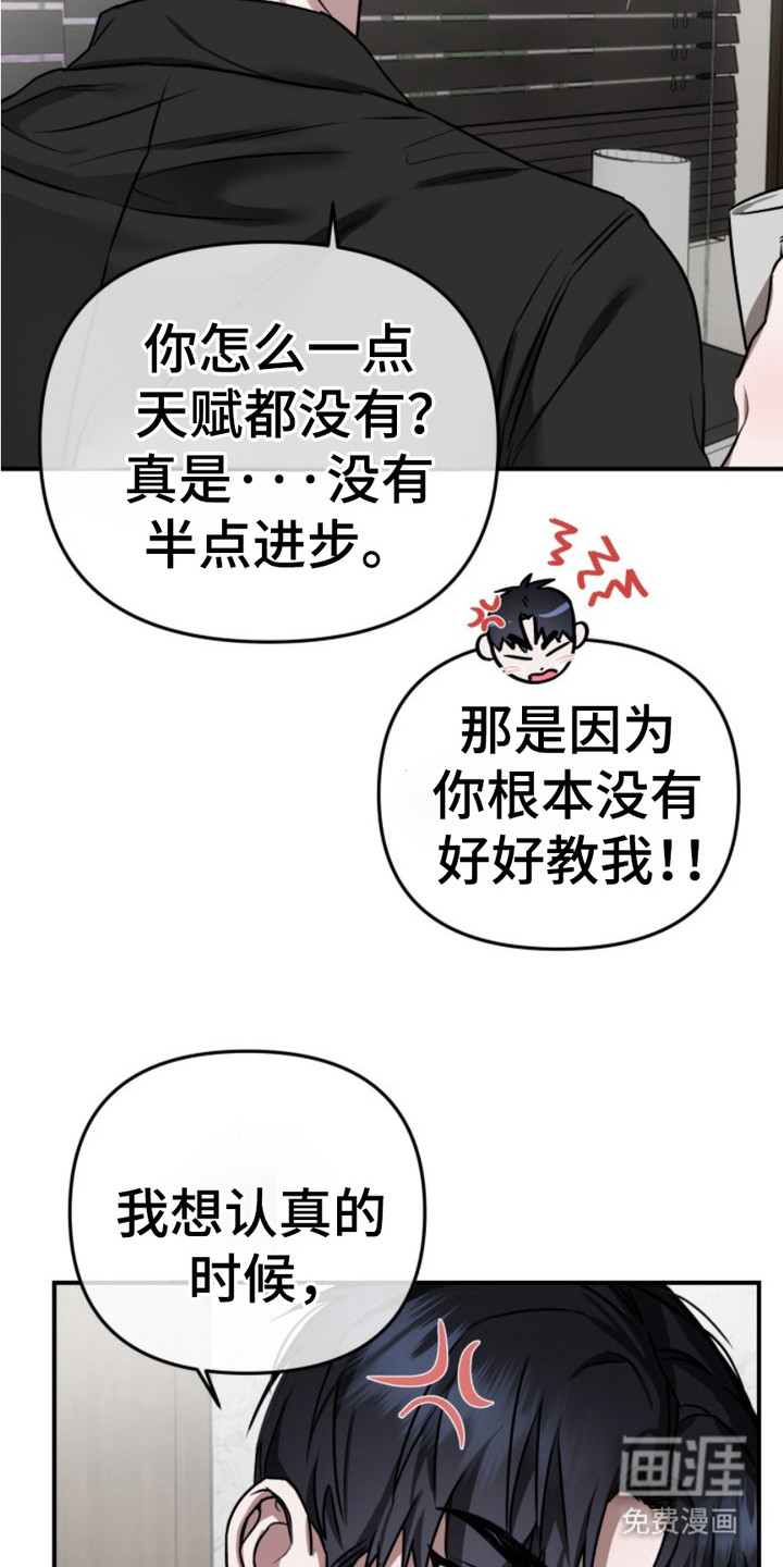 第7话10