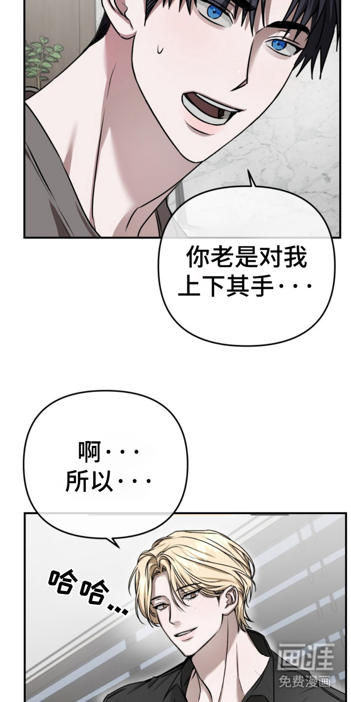 第7话11