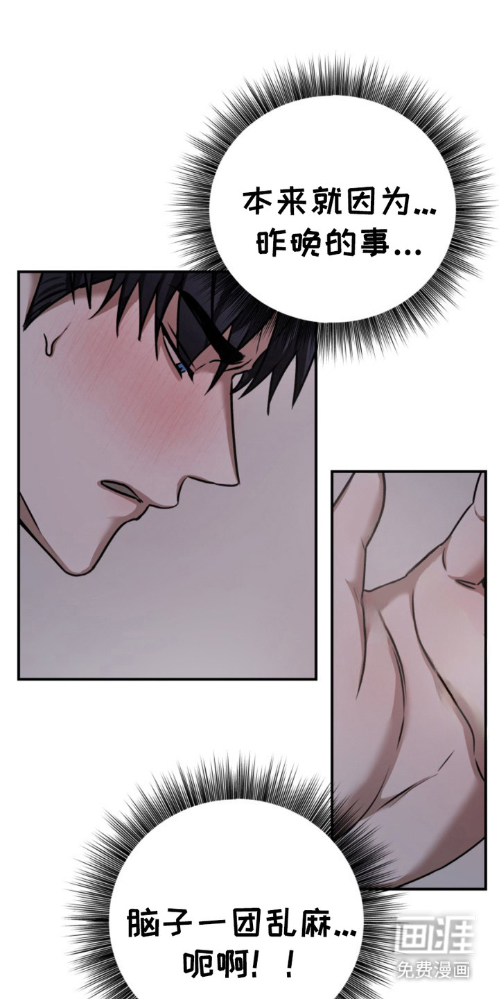 第7话5