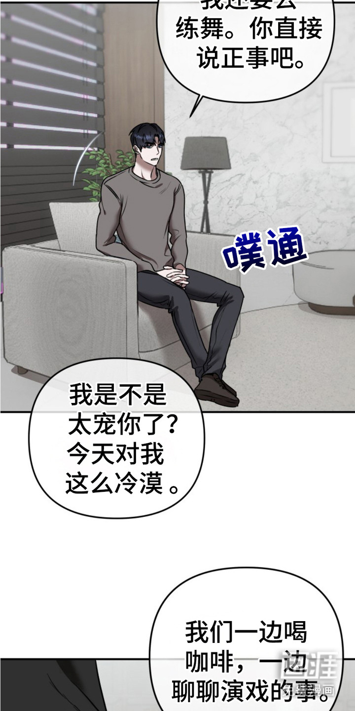 第7话8