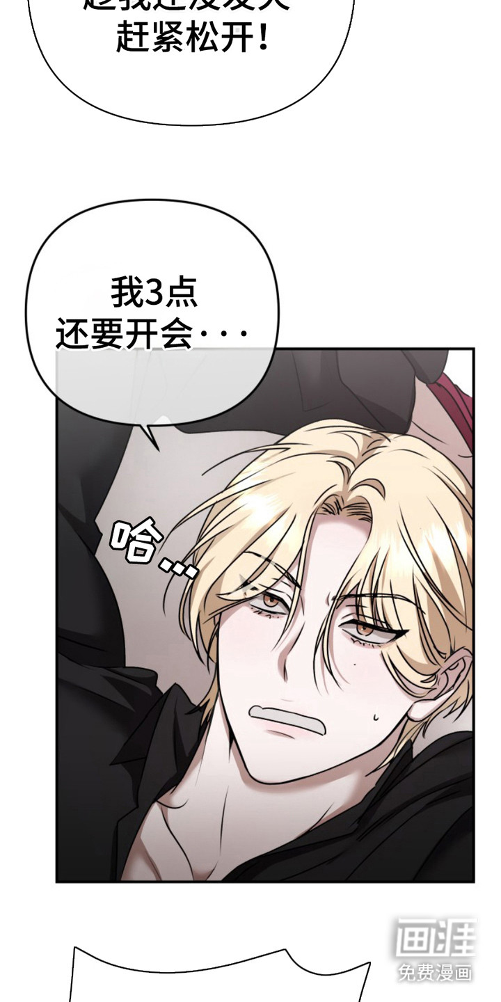 第8话14