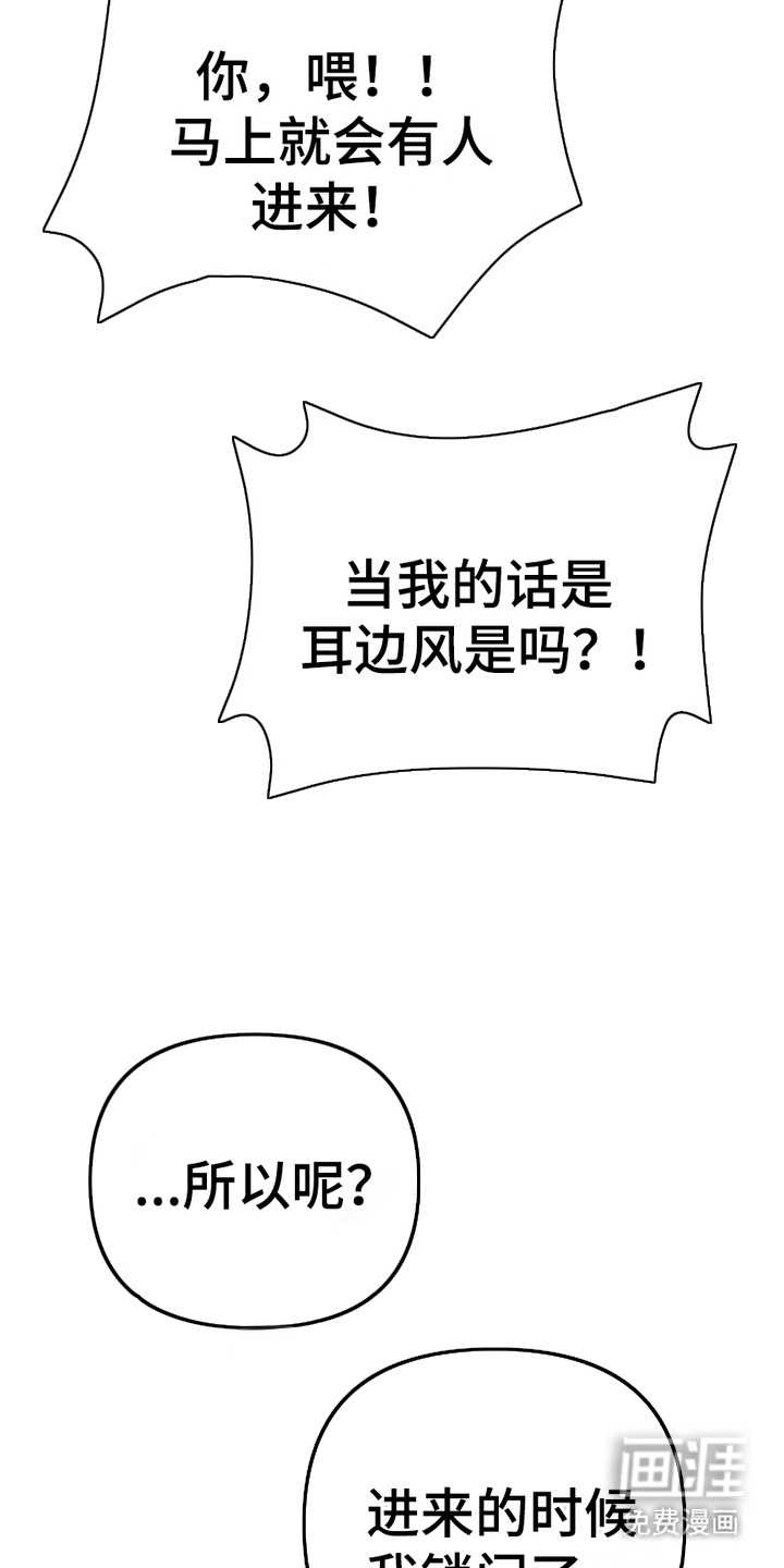 第8话15