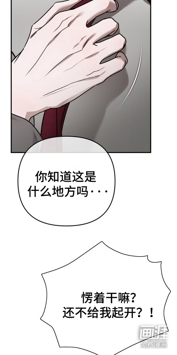 第8话10