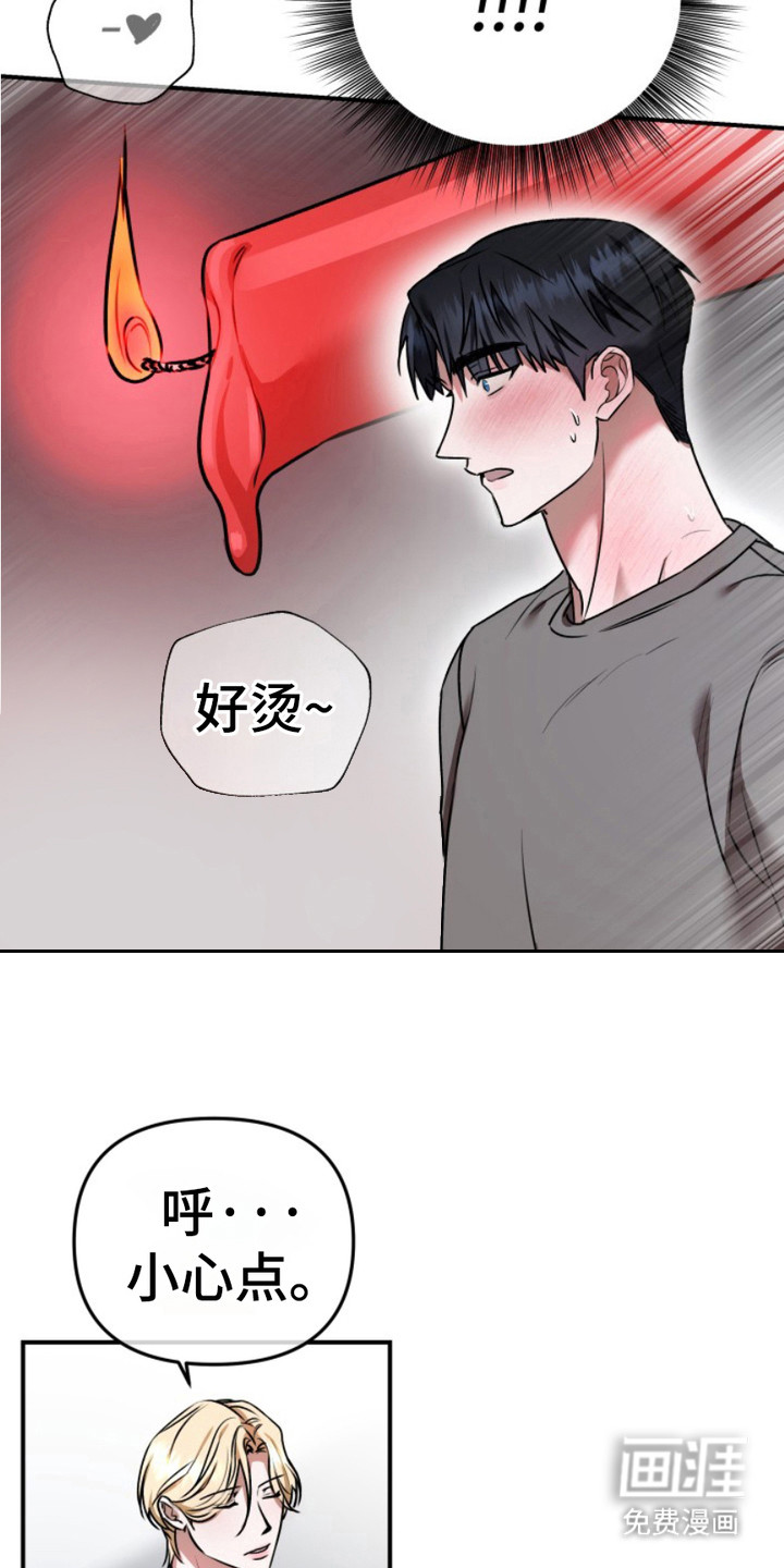 第8话1