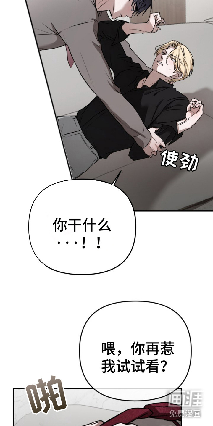 第8话9
