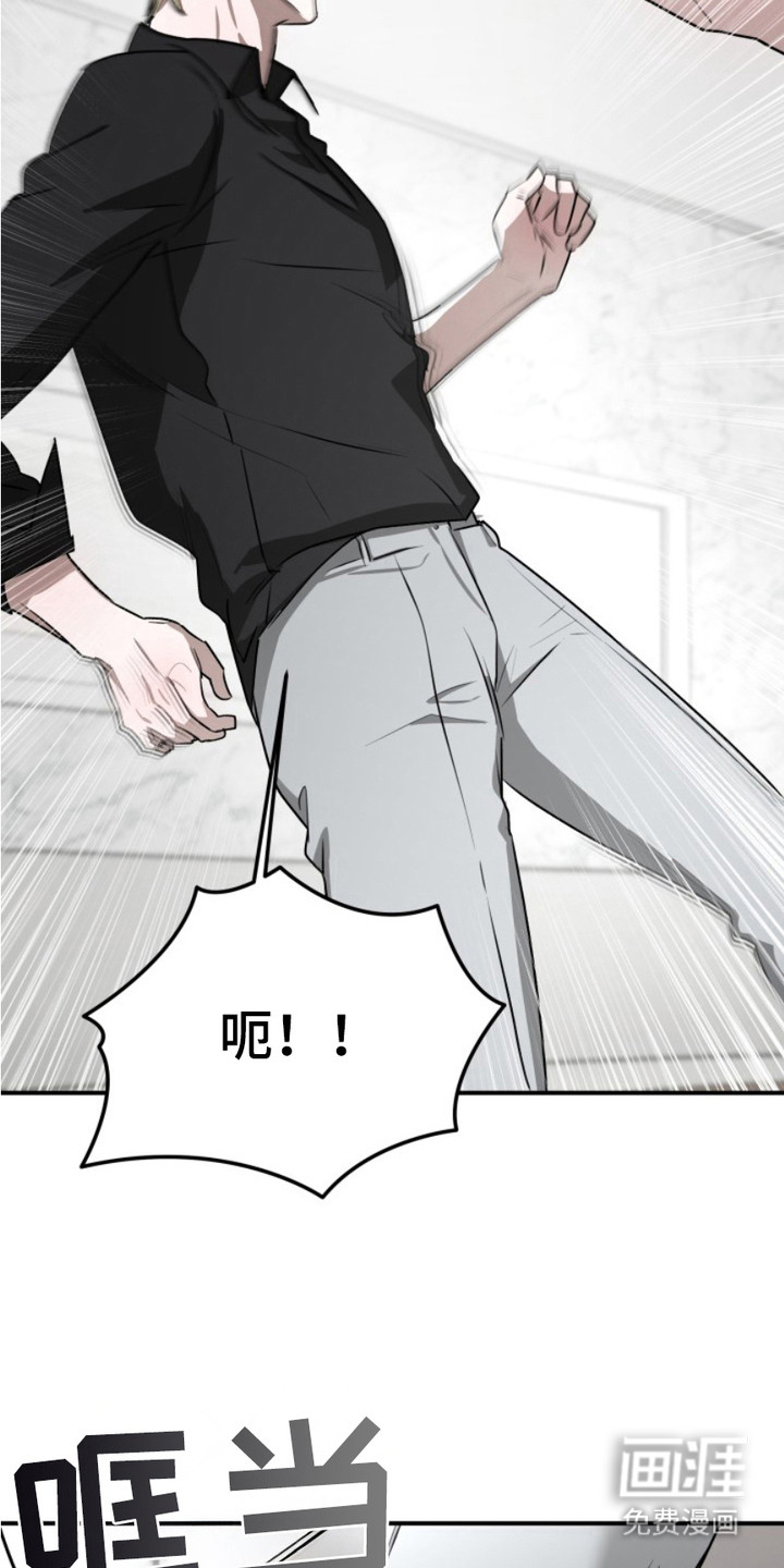 第8话7