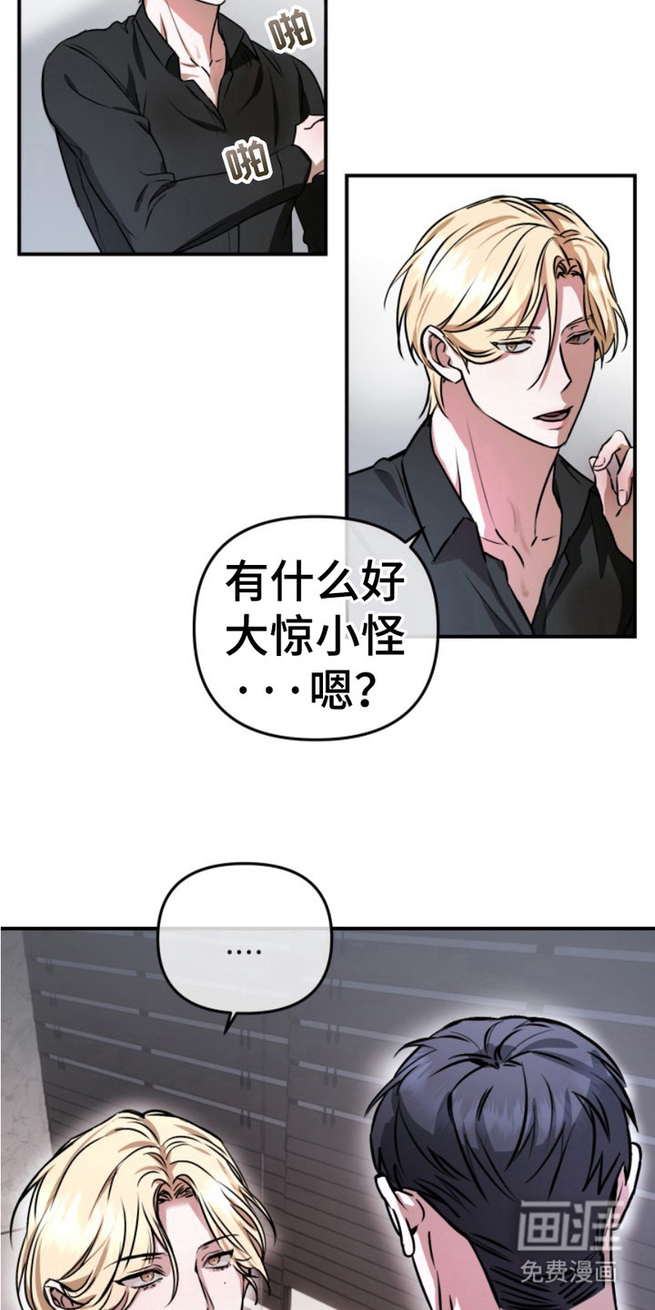 第8话2