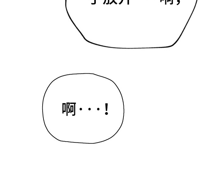 第8话20