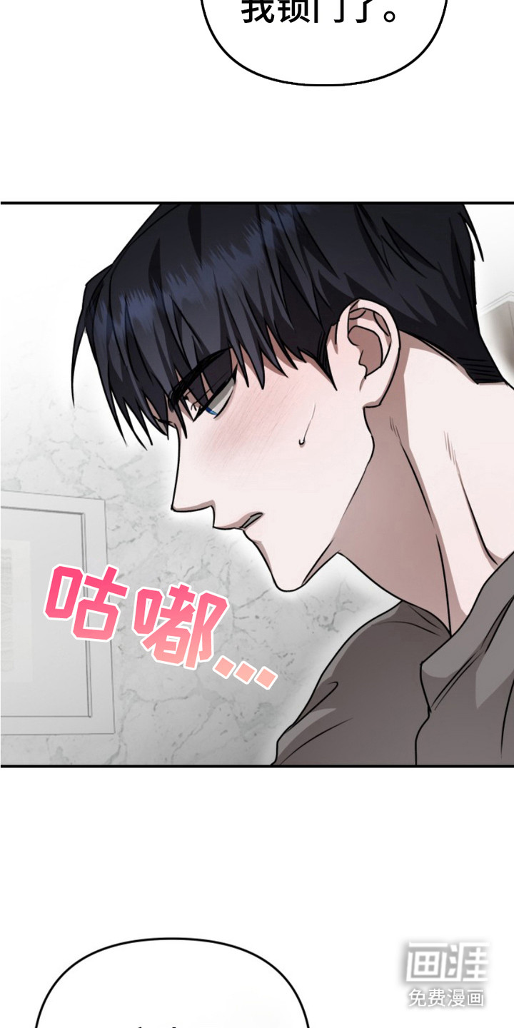 第8话16