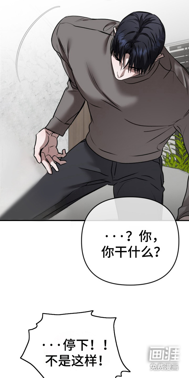 第8话18