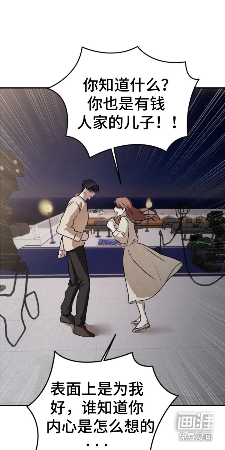 第9话10
