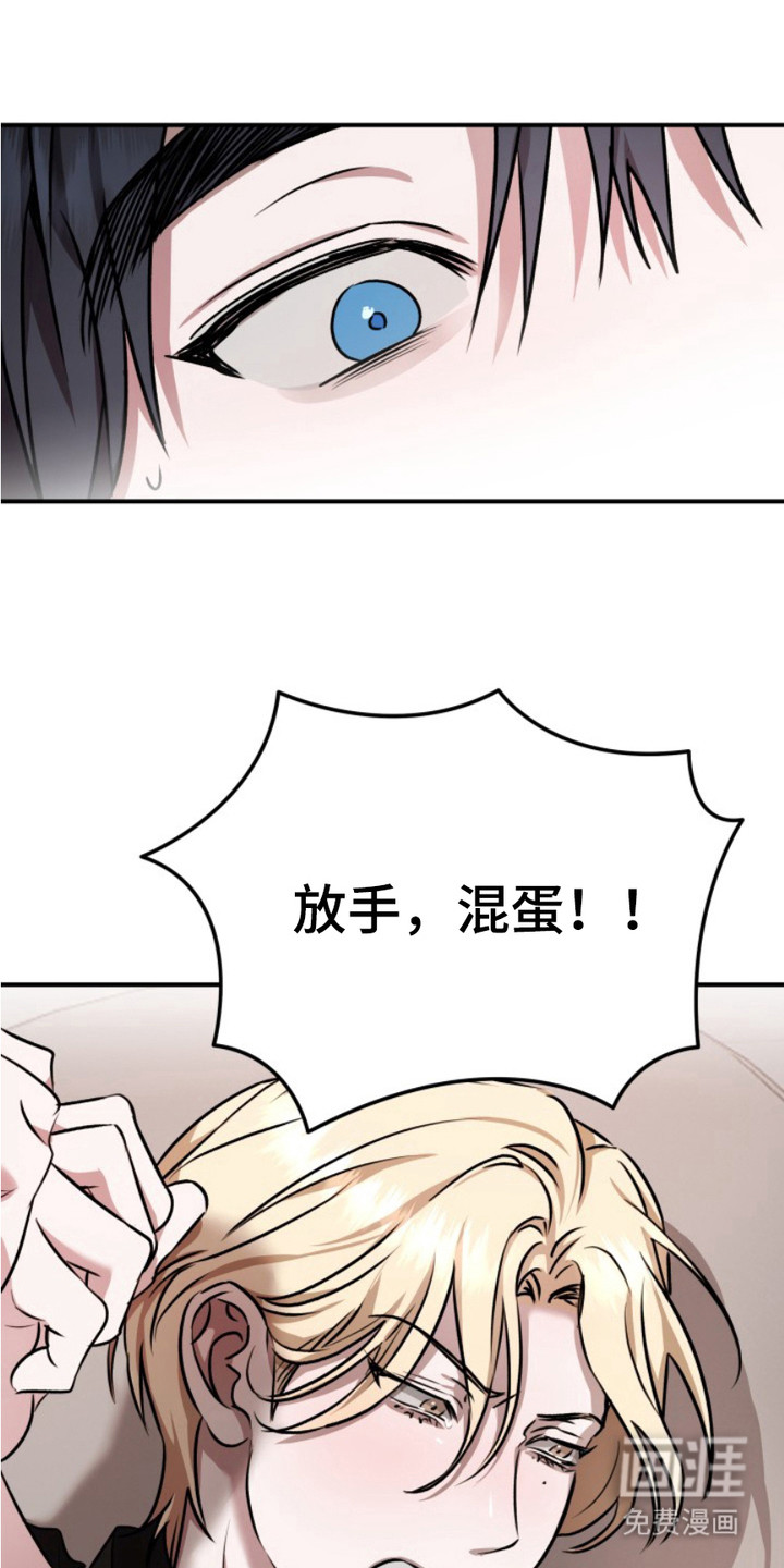第9话14