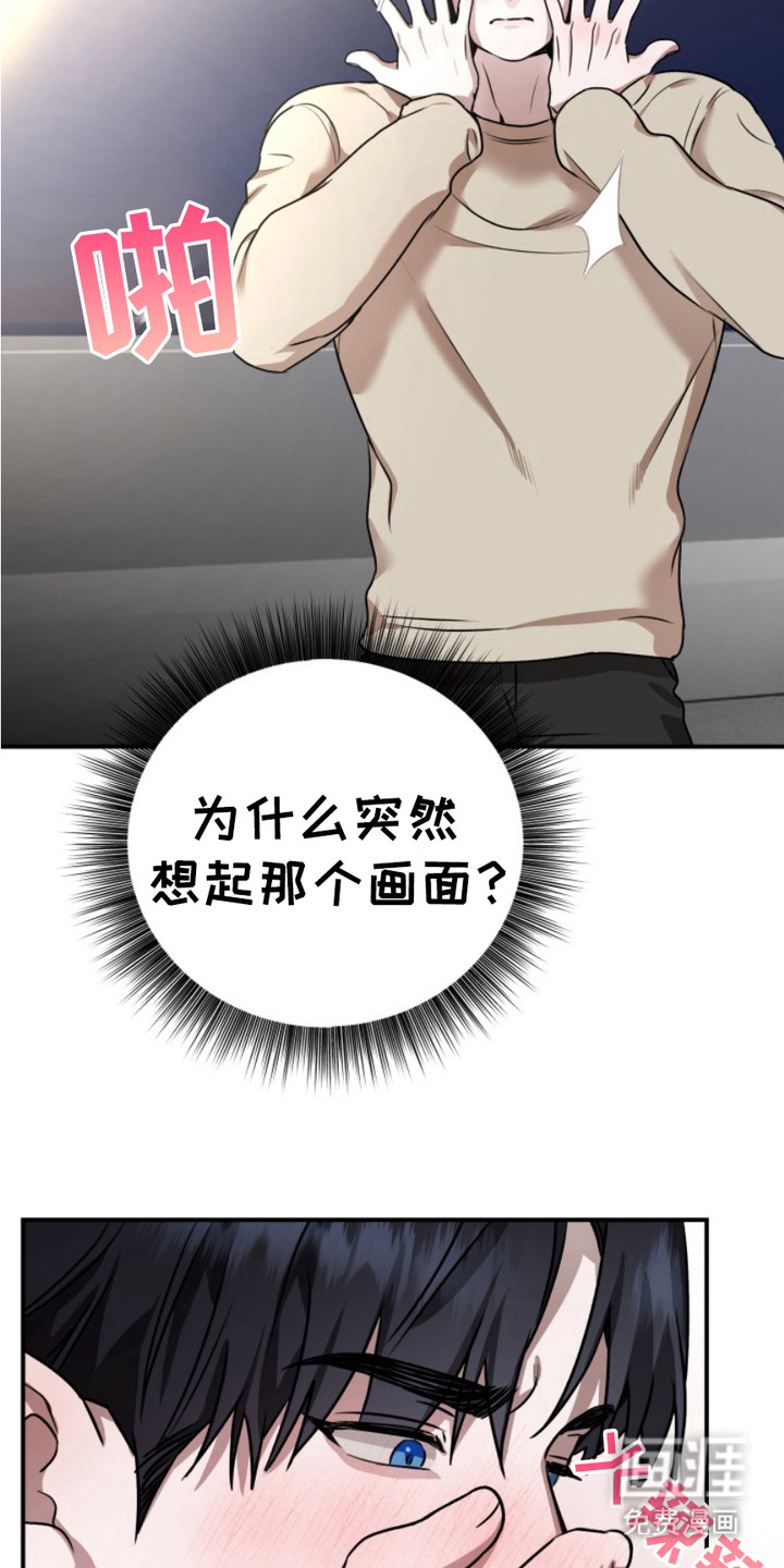第9话19