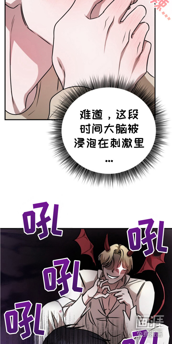 第9话20
