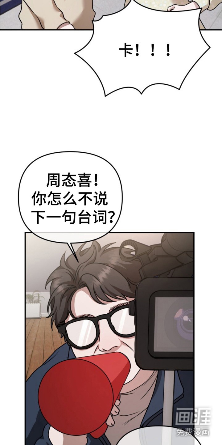 第9话16
