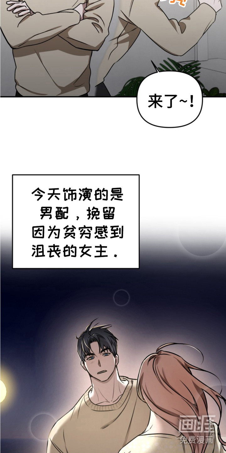 第9话7