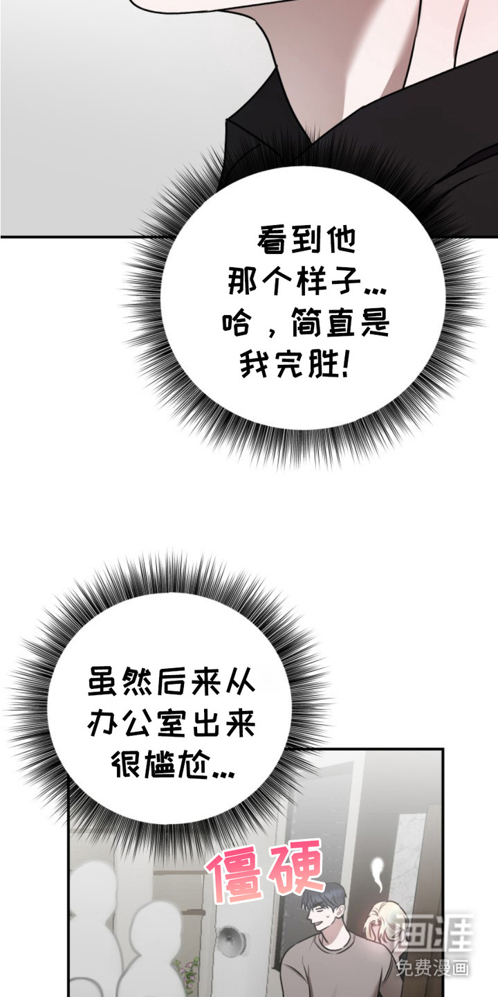 第9话5