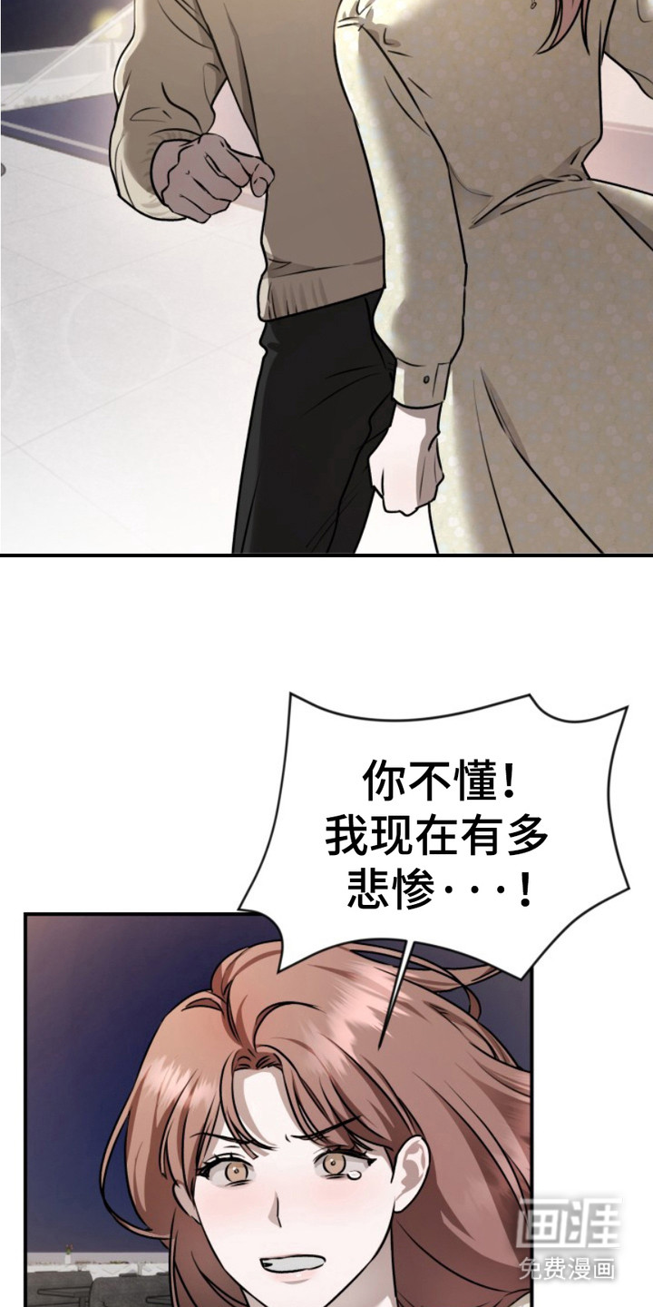 第9话8