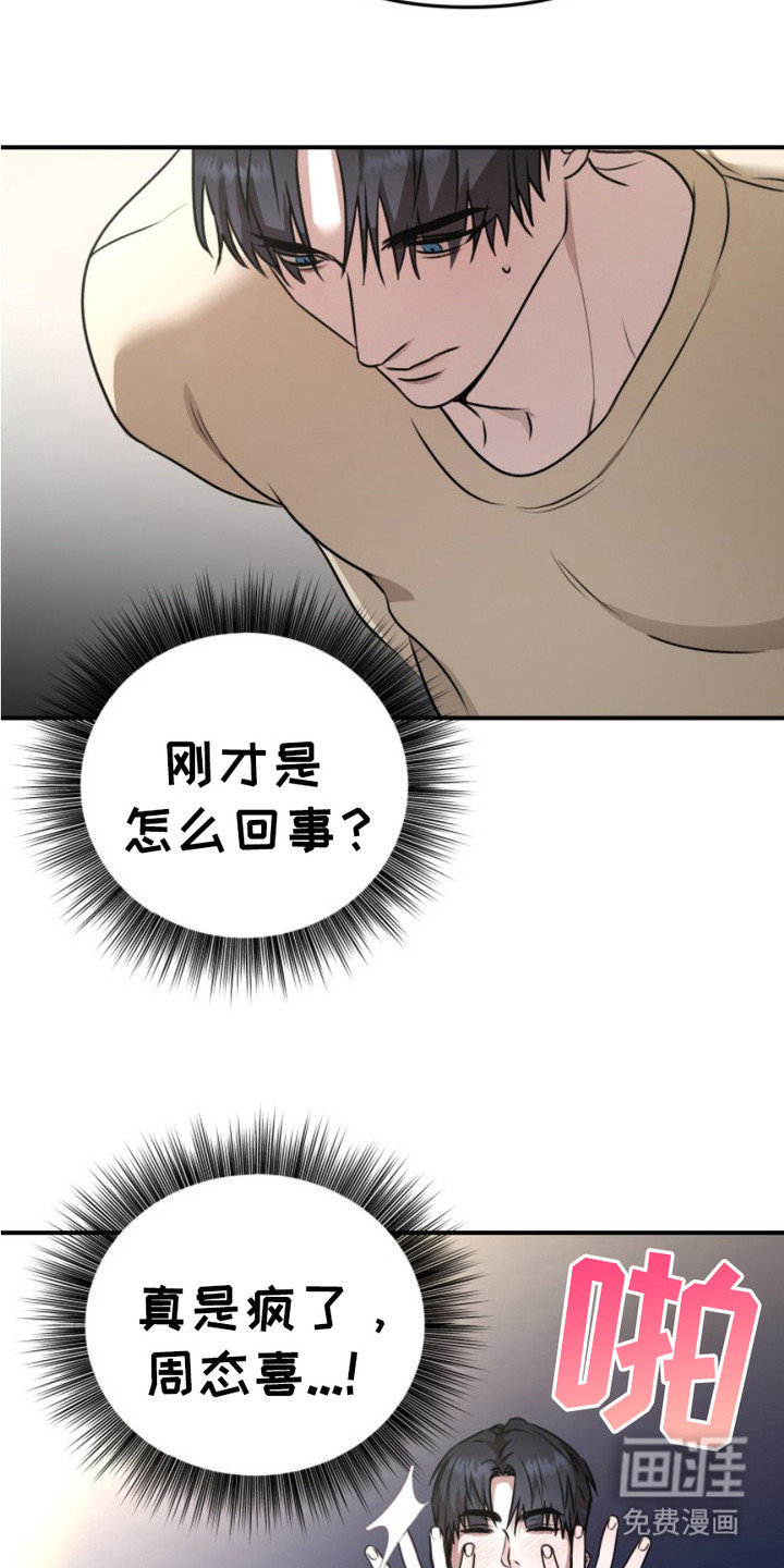第9话18