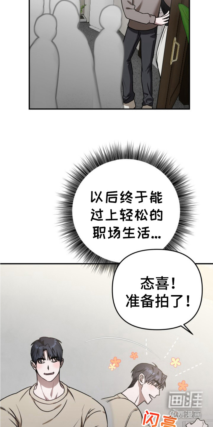 第9话6