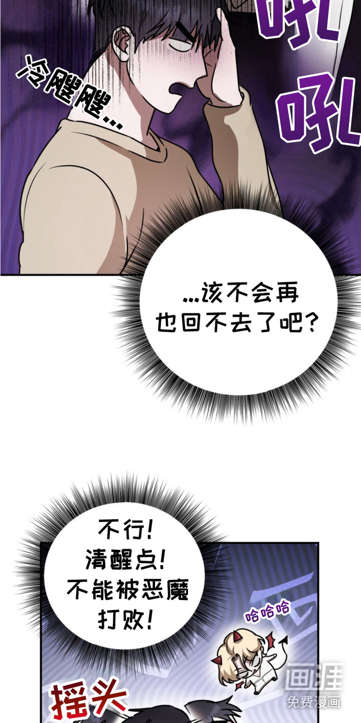 第9话21