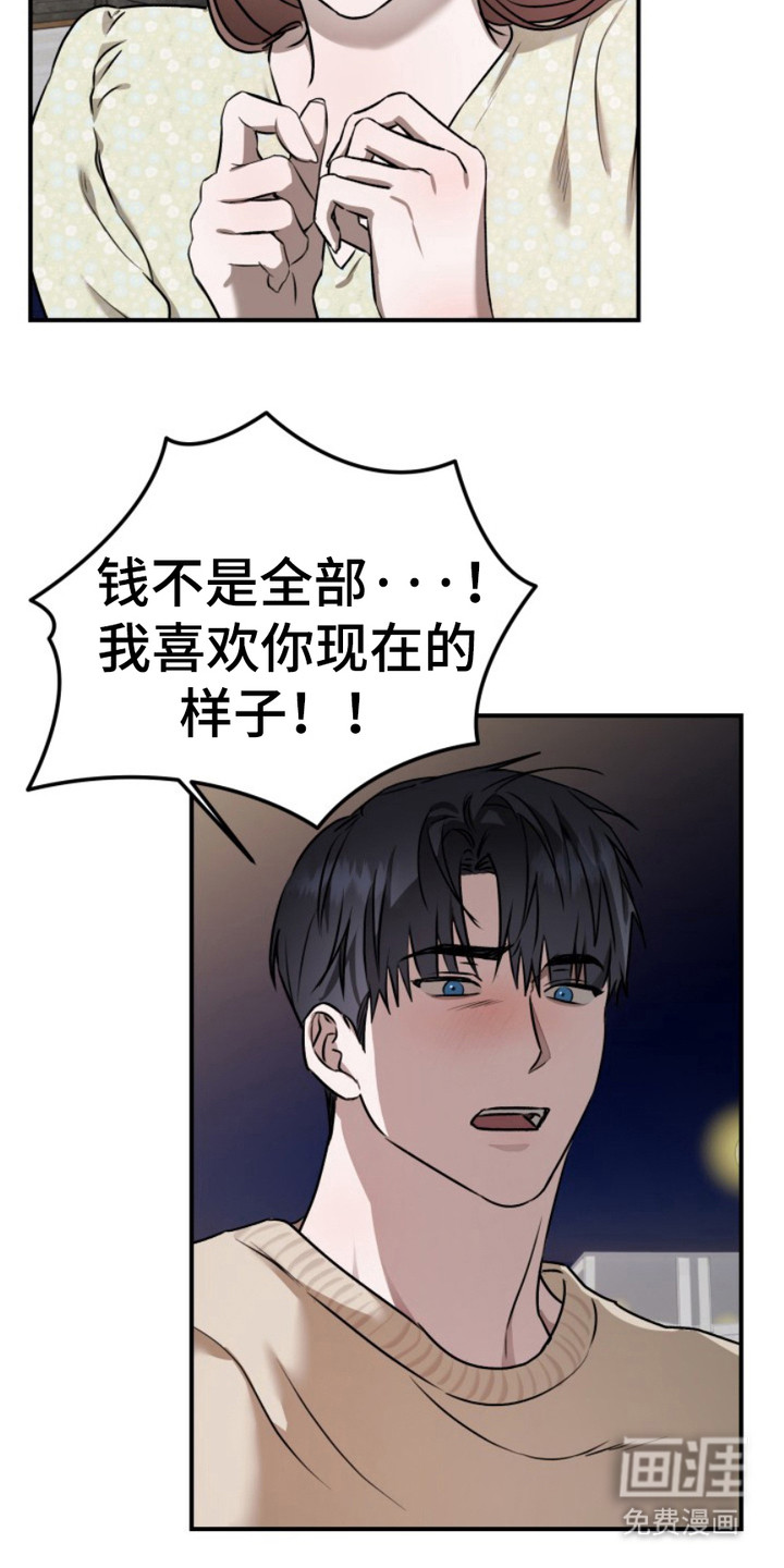 第9话9