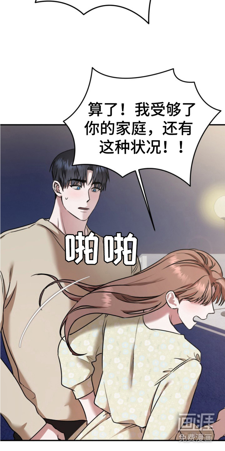 第9话11