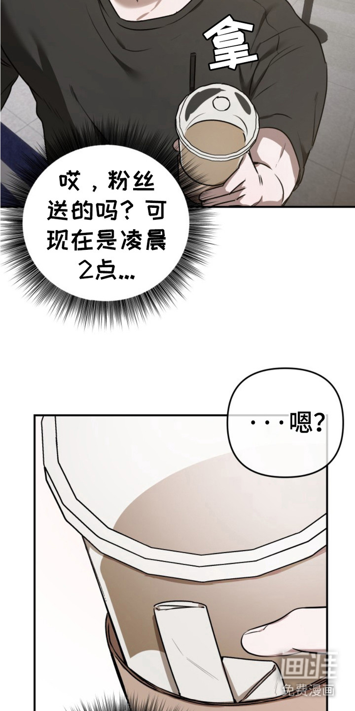 第10话4