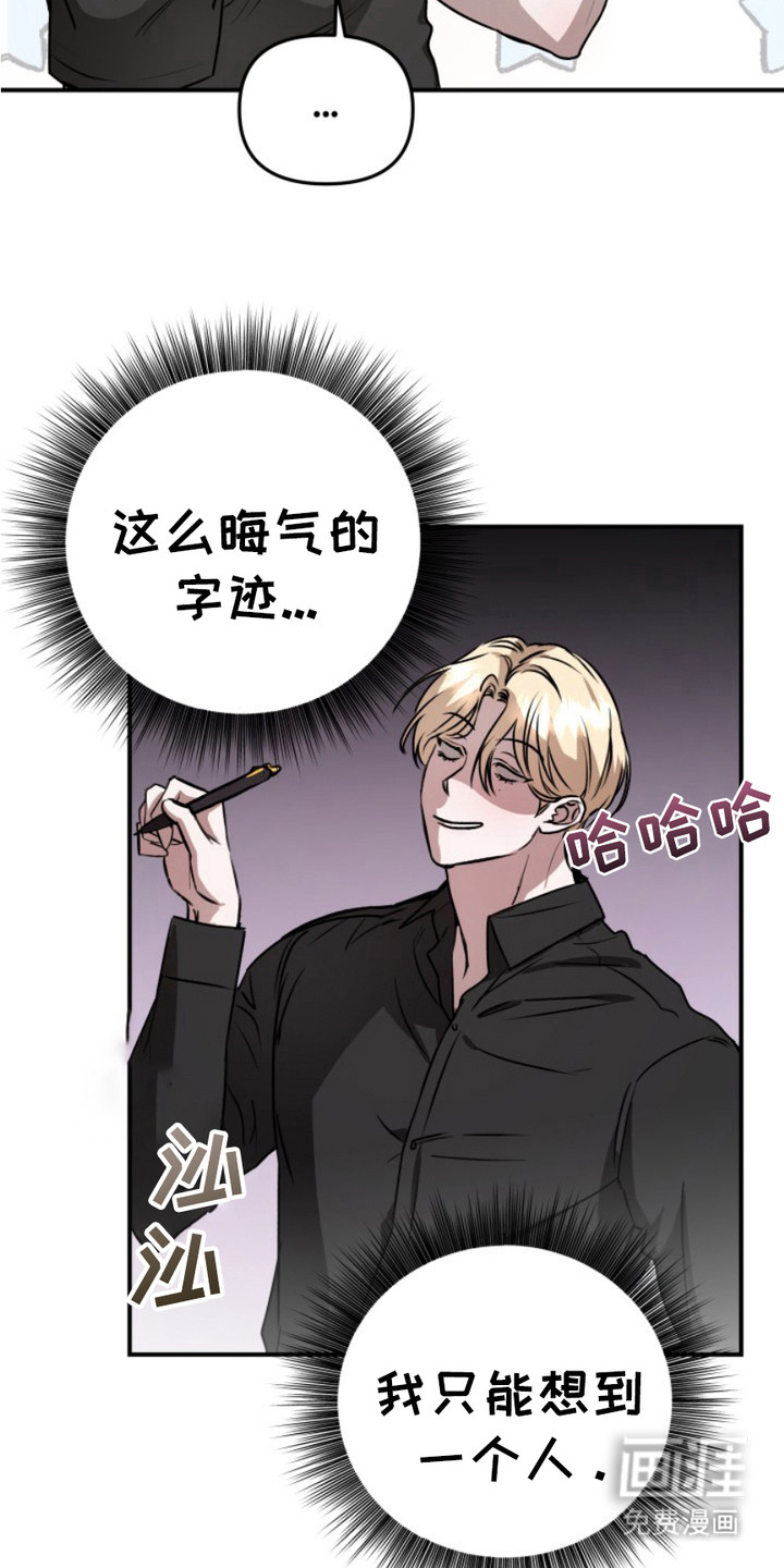 第10话6