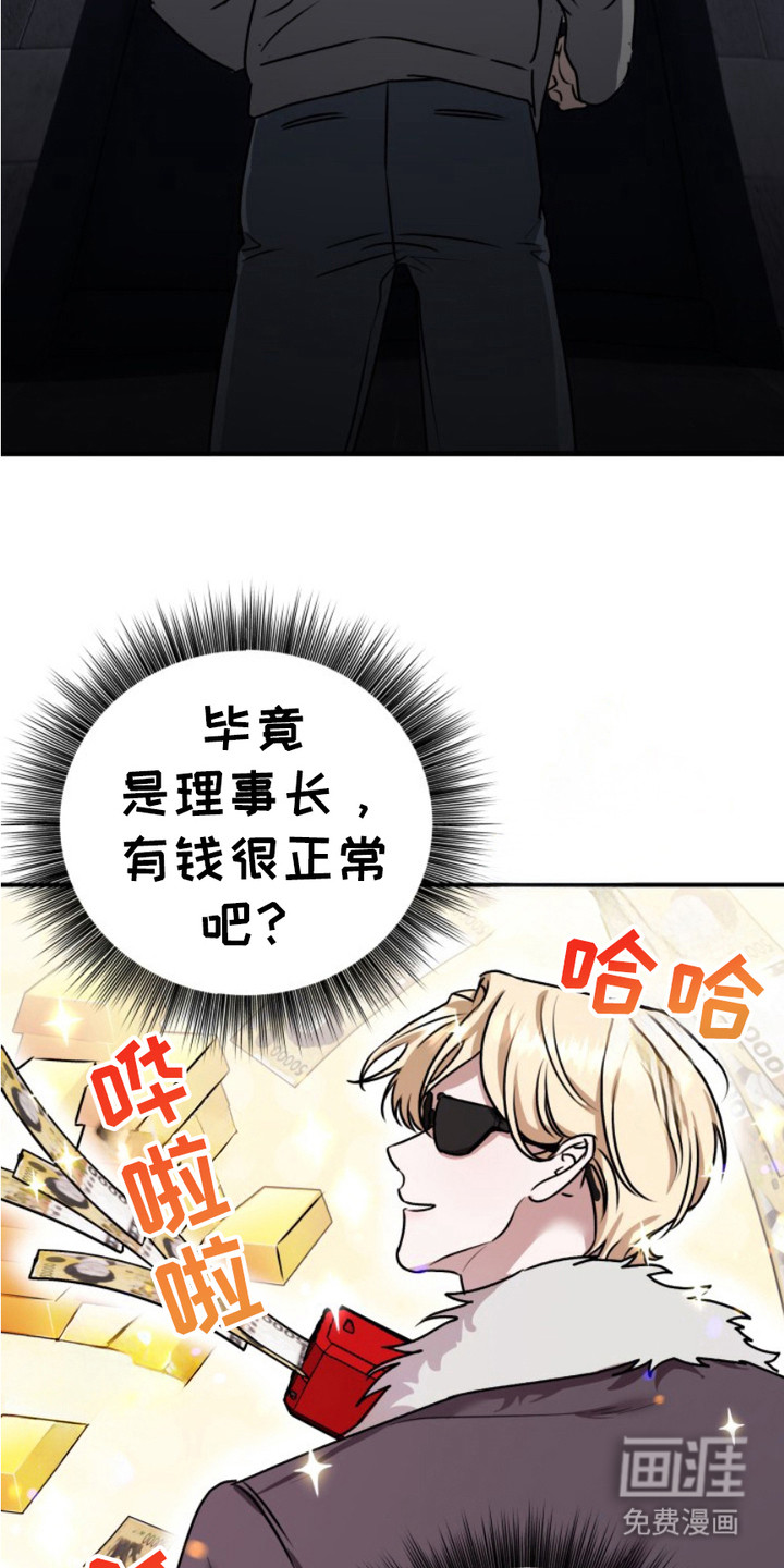 第10话13